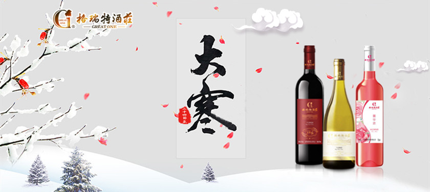 大寒時節，園區最新動態看這里~