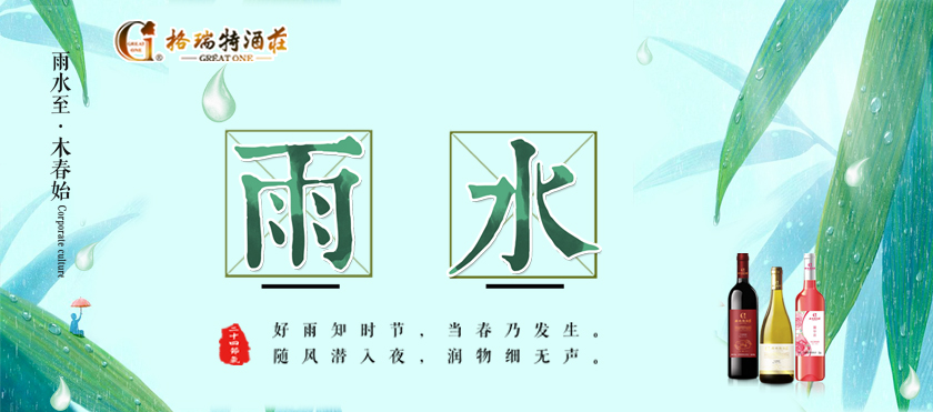 雨水時節，園區最新動態看這里~
