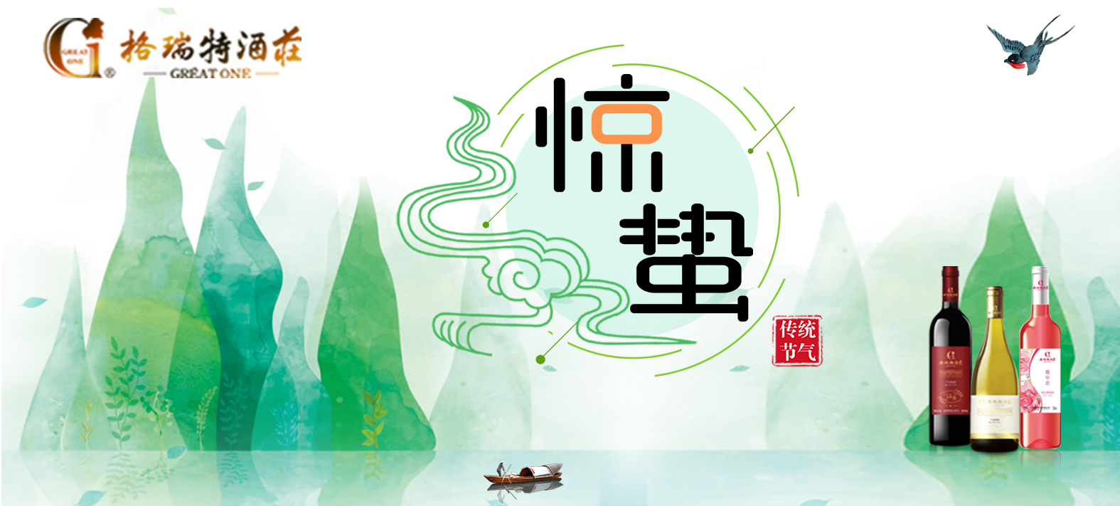 驚蟄時節，園區最新動態看這里~