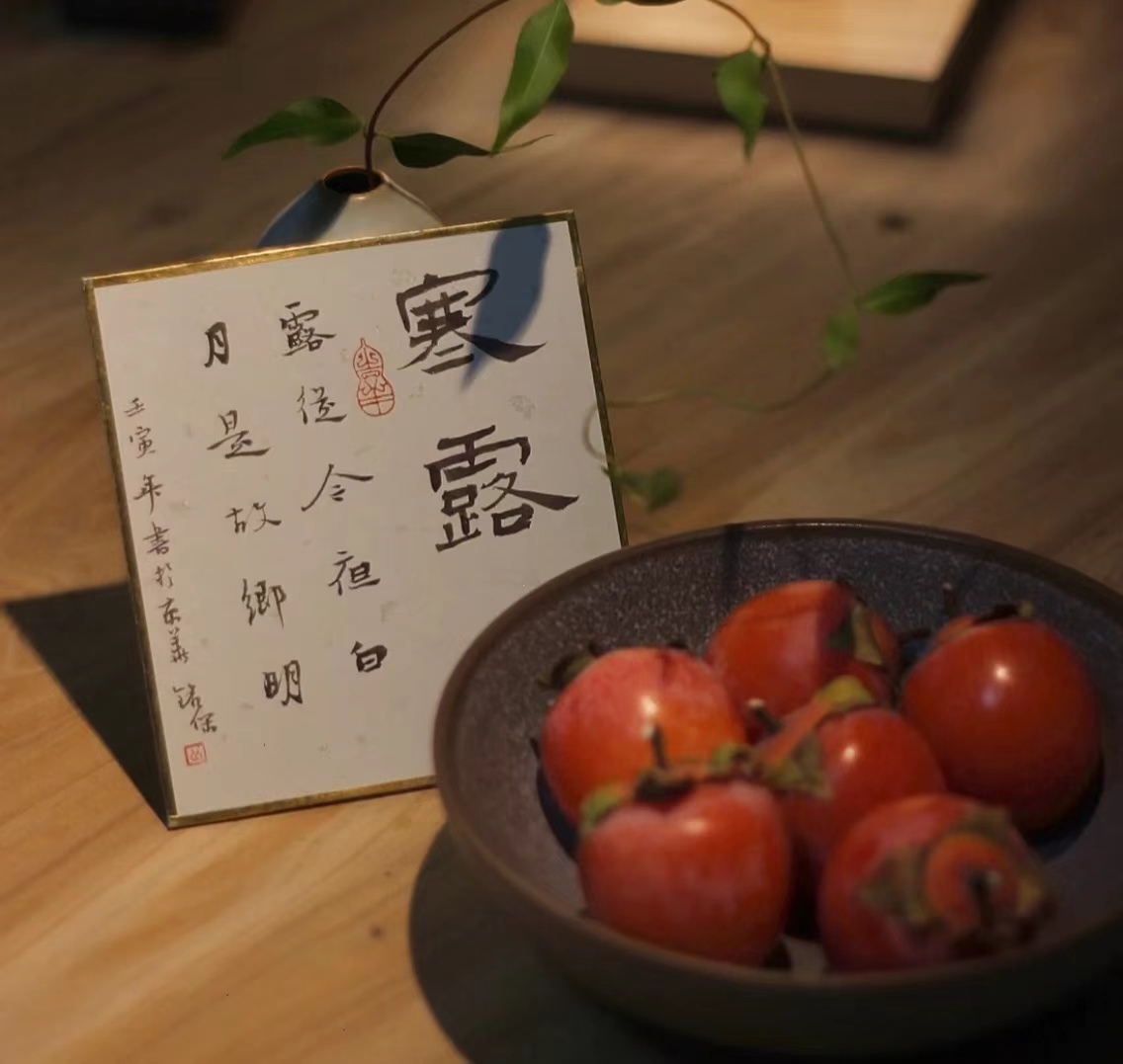 露寒萬物，酒暖人心